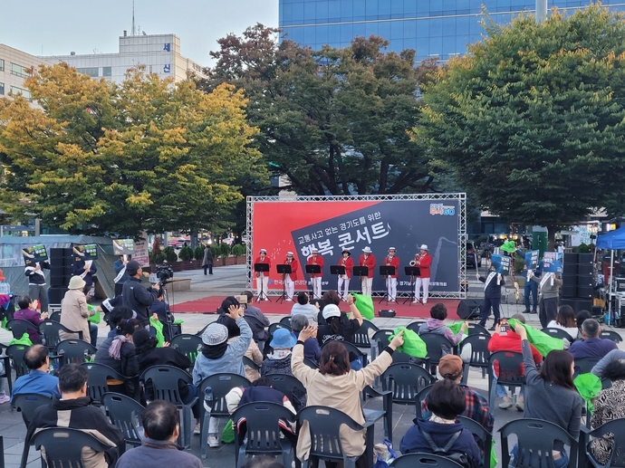 TS 풀잎소리 공연팀이 교통켐페인 후 공연을 진행하고 있다. 사진=한국교통안전공단
