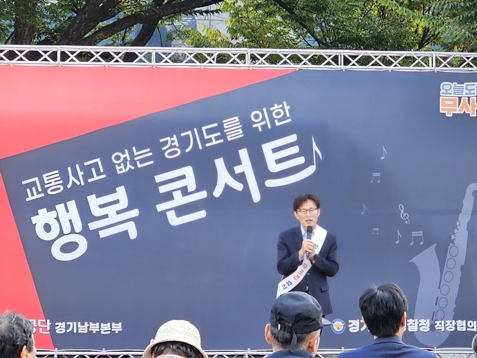 이효열 경기남부본부장이 인사말을 전하고 있다. 사진=한국교통안전공단