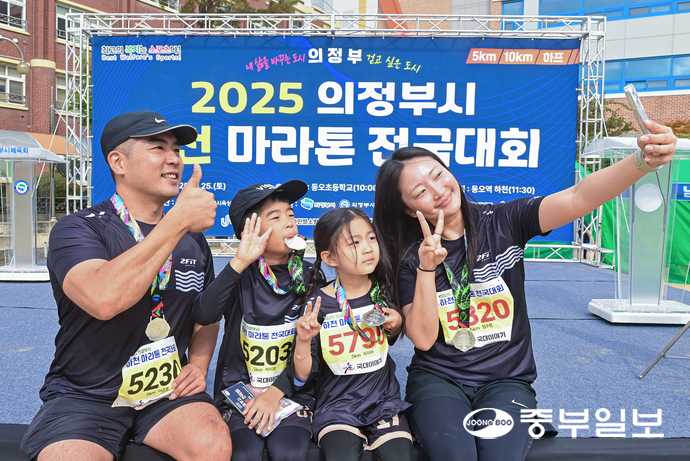 마라톤을 완주한 가족들이 메달을 들고 셀카를 찍고 있다. 임채운기자