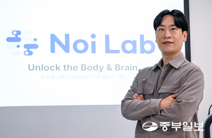 황병훈 노이랩 대표