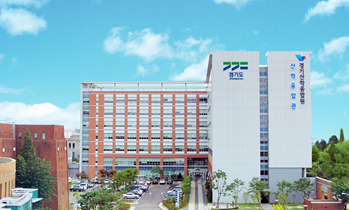 경기산학융합원 전경