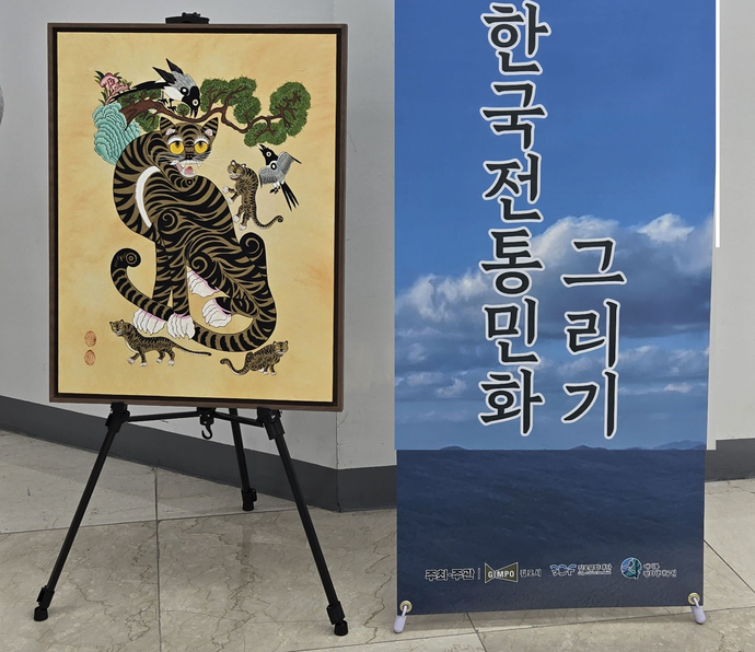 김포시 애기봉생태공원에서 진행된 한국전통민화 그리기  체험 행사장.사진=김포문화재단