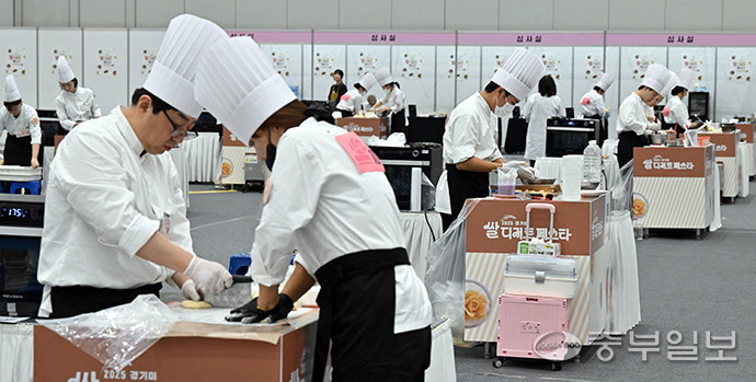 경기도 주최, ㈔도농문화콘텐츠연구회 주관으로 수원컨벤션센터 1·2 전시장에서 개최된 경기미 디저트 페스타에서 참가자들이 경기미 쌀베이킹 콘테스트를 진행하고 있다. 김경민기자
