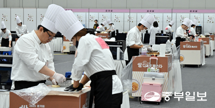 25일 오전 수원시 영통구 수원컨벤션센터에서 열린 2025 경기미 디저트 페스타에서 경기미 쌀베이킹 콘테스트 참가자들이 갈고 닦은 기량을 뽐내고 있다. 김경민기자