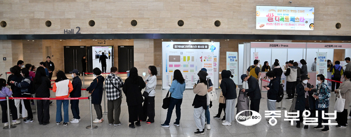 관람객들이 입장대기 줄을 서고 있다. 김경민기자