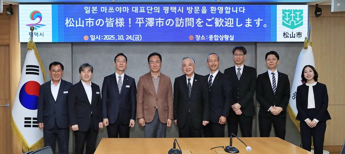 왼쪽에서부터 평택시 손정호 정책보좌관, 조원경 기획항만경제실 장, 김상모 문화국제국장, 정장선 시장, 마쓰야마 시 후지타 히토시 부시장, 관광국제교류과 담당과장 키야스 요시타카, 고향납세경영지원과장 니시무라 히데노리, 비서과 야마자키 료우, 관광국제교류과 니이라 유우카 사진=평택시