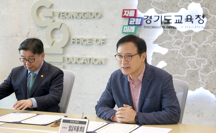 임태희 경기도교육감(사진 오른쪽)이 지난 5월 국민권익위원회와 업무협약을 체결한 뒤 발언하고 있다. 사진=경기도교육청