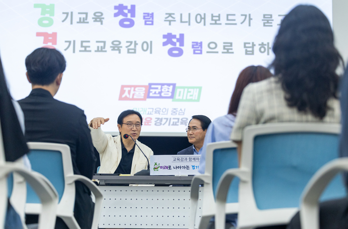 임태희 경기도교육감이 지난 8월 진행된 청렴 주니어보드와의 간담회에서 발언하고 있다. 사진=경기도교육청