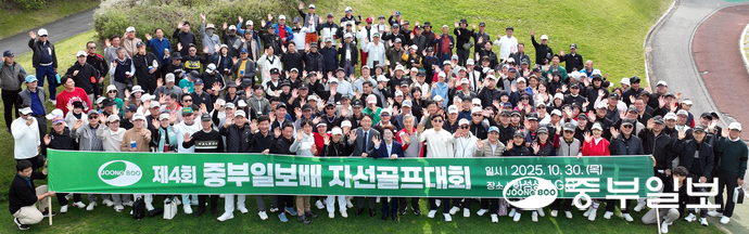 30일 오전 화성상록GC에서 열린 제4회 중부일보베 자선골프대회에서 최윤정 중부일보 대표이사를 비롯한 참석자들이 대회에 앞서 파이팅을 외치며 기념촬영을 하고 있다. 노민규기자