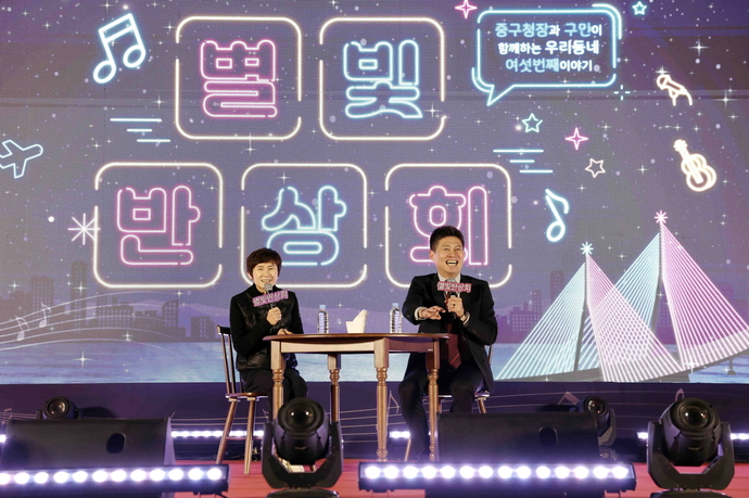 김정헌(오른쪽) 인천 중구청장이 지난 30일 저녁 운서역 광장에서 열린 별빛반상회에서 현정화 전 탁구 국가대표팀 감독과 대화를 나누고 있다. 사진=중구청