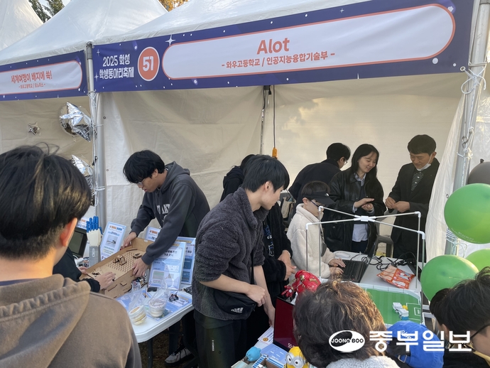 와우고등학교는 AI와 IOT를 접목한 게임과 제품들을 시연했다. 김이래 기자