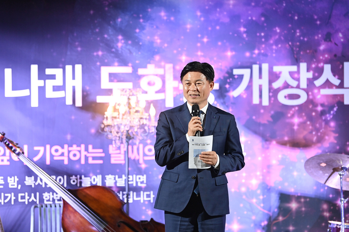 조용익 부천시장이 지난달 30일 자연생태공원  ‘루미나래’ 개장식에서 인사말을 하고 있다. 사진=부천시청