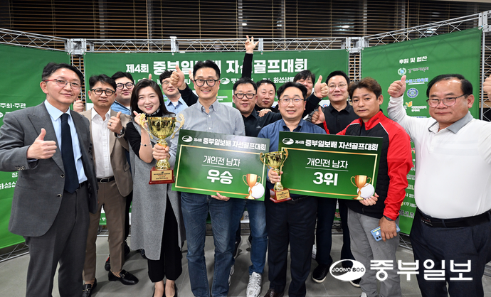 30일 오전 화성상록GC에서 열린 제4회 중부일보베 자선골프대회에서 수원대학교 고용서비스대학원 관계자들이 대회에서 수상을 하고 기념촬영을 하고 있다.노민규기자