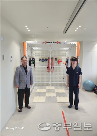 연세새로니 발달 센터의 치료실. 서범주 시민기자