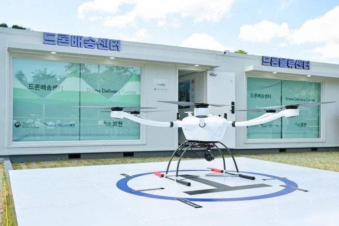 포천 영북면에 위치한 드론배송센터의 모습. 사진=포천시