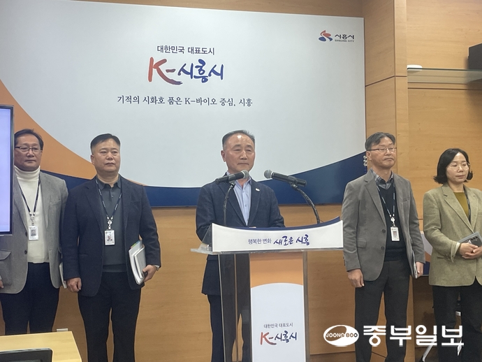 4일 시흥시청 브리핑룸에서 박영덕 안전교통국장(가운데)이 ‘겨울철 재난 안전 대책 추진계획’을 발표하고 있다. 손용현기자