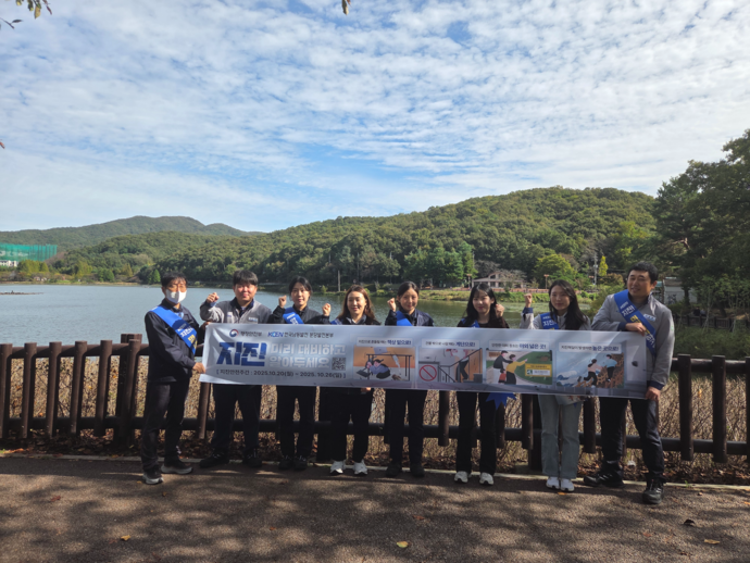 성남 율동공원에서 지잔안전에 대한 대 시민 캠페인을 벌인 뒤 직원들이 기념촬영을 하고 있다. 사진=남동발전본부