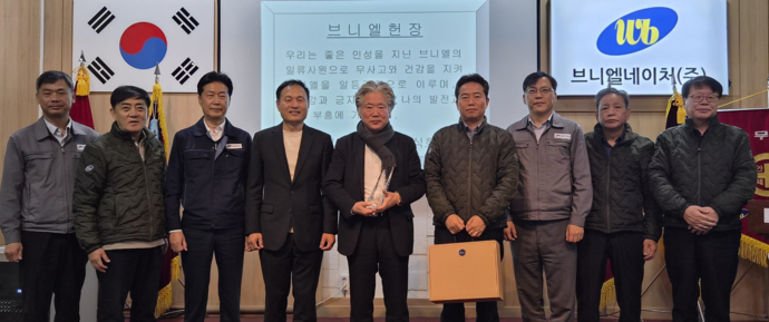 박정호 브니엘네이처㈜ 회장(가운데)이 5일 사마리안퍼스로부터 감사패를 받은 뒤 임직원들과 기념 촬영을 하고 있다. 사진=브니엘네이처㈜