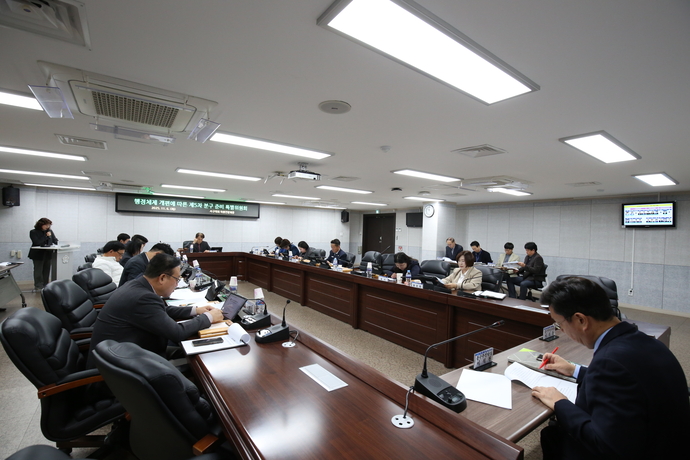 인천 서구의회 분구특위가 6일 제5차 회의를 열어 검단구 임시청사 등 주요 현안을 점검했다. 사진=서구의회