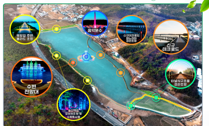 오산시 서랑저수지 힐링공간 조성사업 조감도. 사진=오산시청