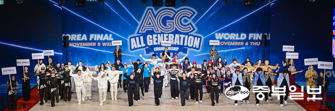 6일 오후 오산시 오산오색문화체육센터에서 열린 2025 ALL GENERATION CHAMPIONSHIP(AGC)에 참가한 각국 대표팀들이 화려한 개막 무대를 선보이고 있다. 임채운기자