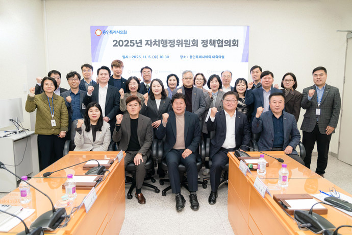 사진=용인특례시의회