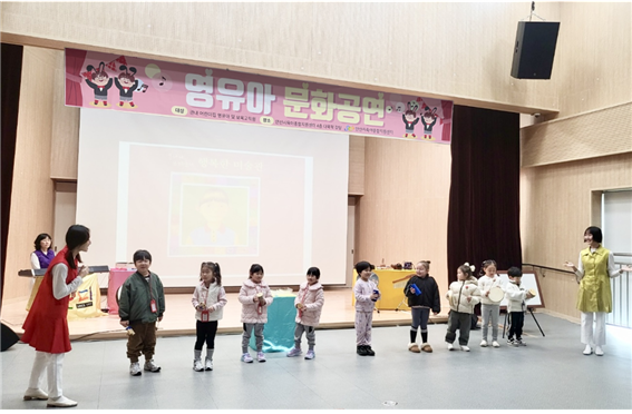 안산시육아종합지원센터가 관내 3~5세 영유아를 대상으로 한 영유아 문화공연 ‘행복한 미술관’을 진행하고 있다. 사진=안산시육아종합지원센터
