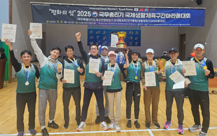 경기도, 국무총리기 국제생활체육 구간마라톤 2년 만의 정상