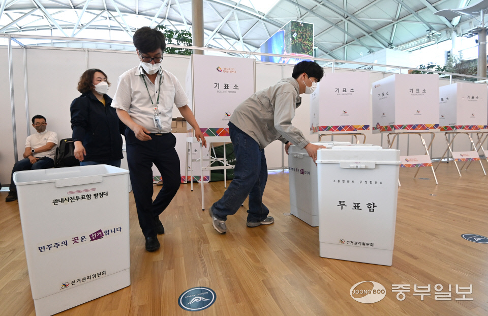 인천 중구 인천국제공항 제1여객터미널에 선관위 관계자들이 투표함을 설치하고 있다. 중부포토DB