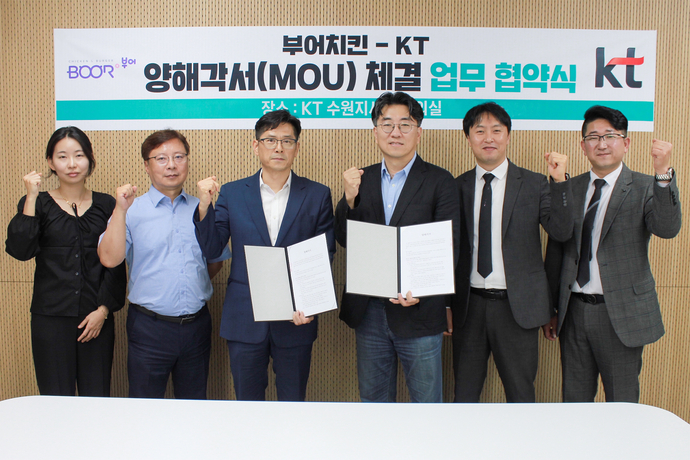 전승배 KT 수원지사장 상무(왼쪽에서 네 번째)와 이재호 ㈜정직한스푼 사장(왼쪽에서 세 번째)이 최근 전략적 업무 협약 체결 후 관계자들과 기념촬영을 하고 있다. 사진=KT강남광역본부