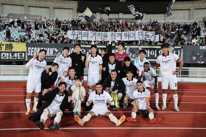 8일 충남 천안종합운동장서 열린 K리그2 38라운드 경기서 천안시티에 승리를 거둔 성남FC선수단이 기념촬영을 하고 있다. 사진=한국프로축구연맹