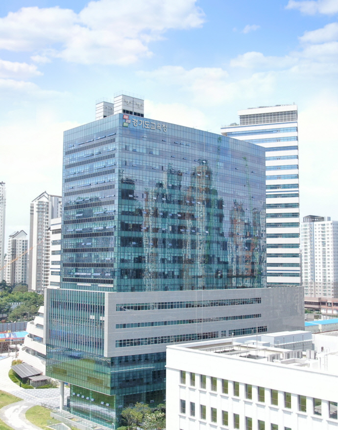경기도교육청 남부청사 전경. 사진=경기도교육청