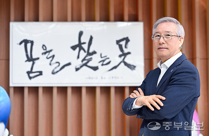 이병균 한국잡월드 이사장