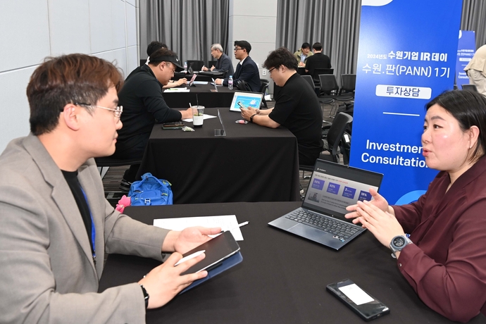 수원시가 개최한 수원기업IR데이.판(PANN)에 참가한 기업과 투자자가 투자 상담을 하고 있다. 사진=수원시청