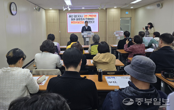 조규석 부천시공공병원설립시민추진위원회 상임대표가 11일 오전 부천시청 브리핑실에서 기자회견을 하고 있다. 박영재기자