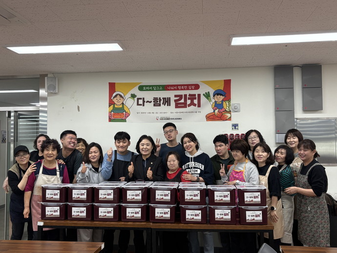 ‘다~ 함께 김치’ 프로그램을 진행했다. 사진=시흥시