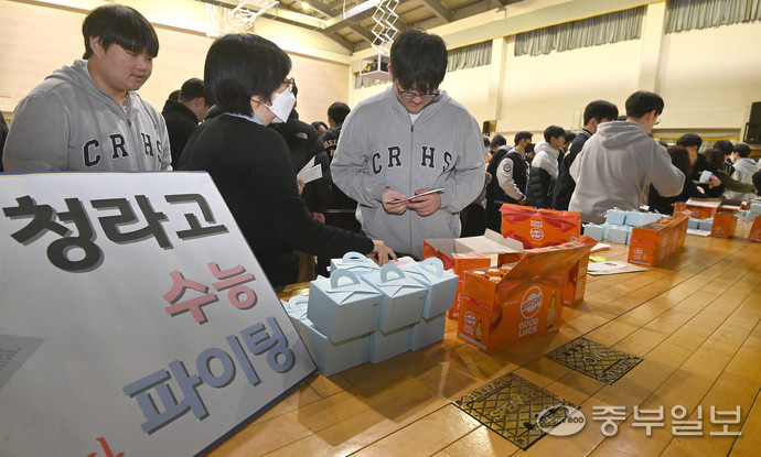 2026학년도 대학수학능력시험을 하루 앞둔 12일 인천시 서구 청라고등학교에서 고3 수험생이 담임교사로부터 수험표를 건네받고 있다.정선식기자