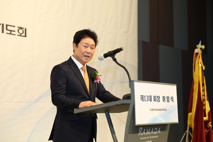 대한주택건설협회 경기도회 제13대 회장으로 지재기 전 회장이 연임, 12일 라마다프라자 수원호텔에서 취임식을 가졌다. 사진=대한주택건설협회 경기도회