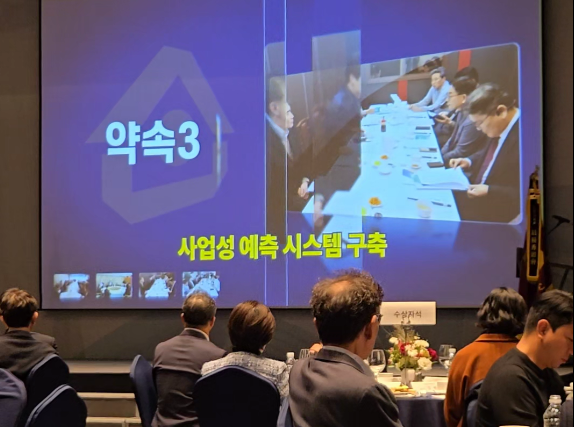 대한주택건설협회 경기도회 제13대 지재기 회장은 “분양성 예측 문제를 해결하기 위해 AI 시뮬레이션 플랫폼을 도입하겠다”고 밝혔다. 최영재기자