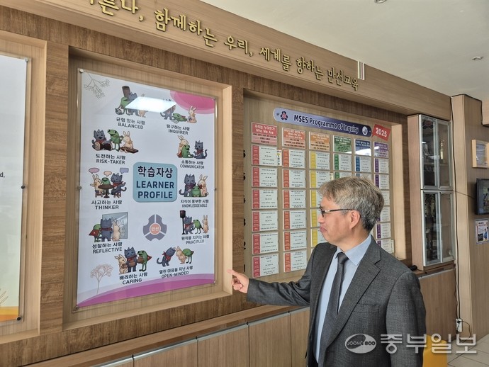 최병진 만선초등학교 교장이 만선초의 학습자상을 설명하고 있다. 이성관 기자