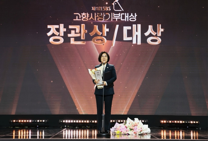 SBS가 주최한 제1회 SBS고향사랑기부대상에서 안성시가 ‘대상’과 ‘농촌 활성화 유공 농림축산식품부 장관상’을 동시에 수상했다. 사진=안성시