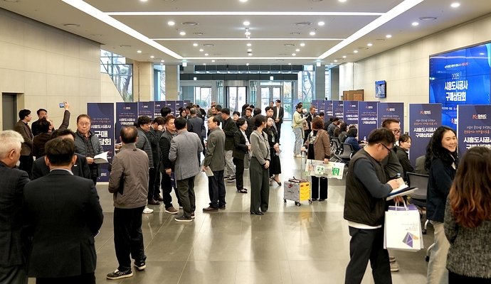 지난 12일 서울대 시흥캠퍼스에서 열린 시흥도시공사 구매상담회에 지역 중소기업 관계자들이 참여해 1:1 상담을 진행하고 있다. 사진=시흥도시공사