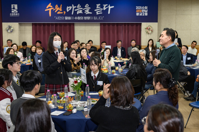 이재준 수원시장이 광교2동 새빛만남에서 청소년의 의견을 듣고 있다. 사진=수원시청