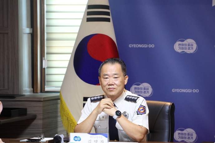 김명찬 파주소방서장.