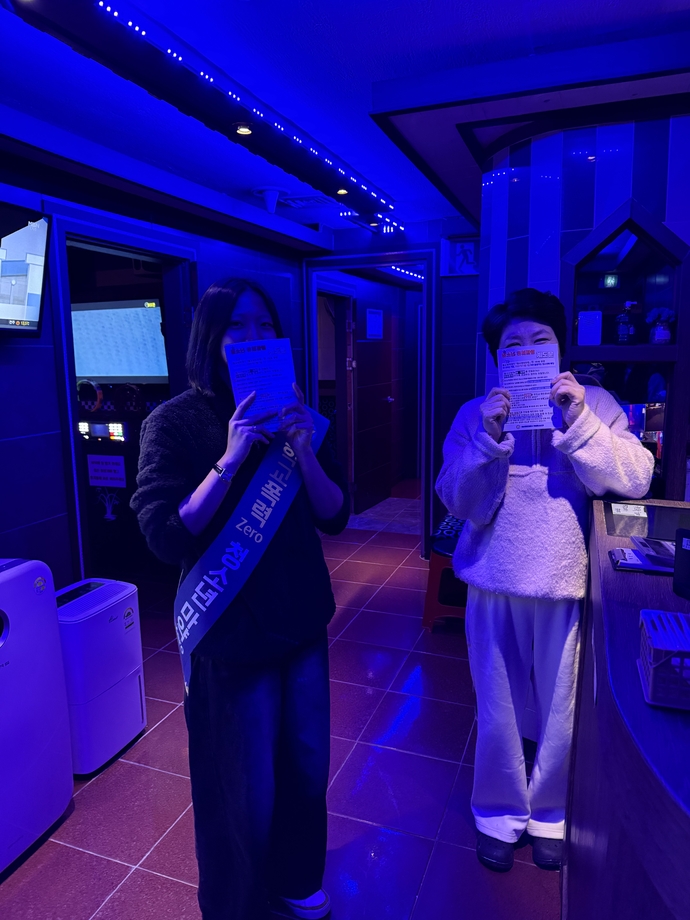 모란역 인근 모 노래방을 찾아 여성 단체 회원들이 청소년 보호를 위한 캠페인을 벌이고 있다. 사진=성남중원경찰서