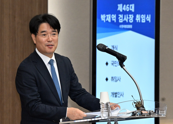 박재억 수원지검장이 지난 7월 29일 오전 수원시 영통구 수원검찰청사에서 열린 취임식에서 발언하고 있다. 김경민기자