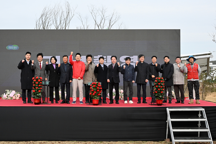 지난 17일 경기지방정원 새로숲 착공식에서 내빈들이 기념촬영을 하고 있다. 사진=안산시청