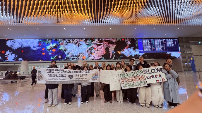 덴마크 감멜 헬레루프 김나지움 학생단이 지난 17일 한국에 도착해 시흥 장곡고 학생들의 환영을 받으며 기념사진을 찍고 있다. 사진=시흥교육지원청