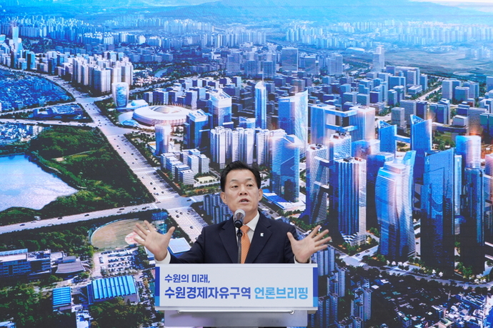 이재준 수원시장이 지난 6월 수원 경제자유구역 지정 추진과 관련해 기자회견을 열고 내용을 설명하고 있다. 사진=수원시청