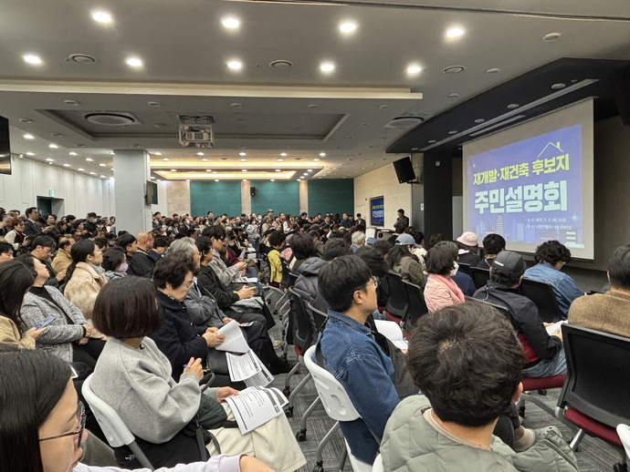 지난 6일 수원시 재개발·재건축 정비사업 후보지 주민설명회에 참석한 주민들이 설명을 듣고 있다. 사진=수원시청